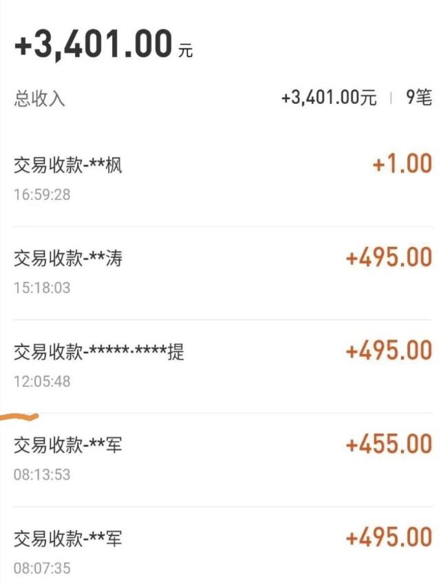 图片[2]-自动看视频无限撸余额秒提现，日赚400＋【视频教程】-臭虾米项目网