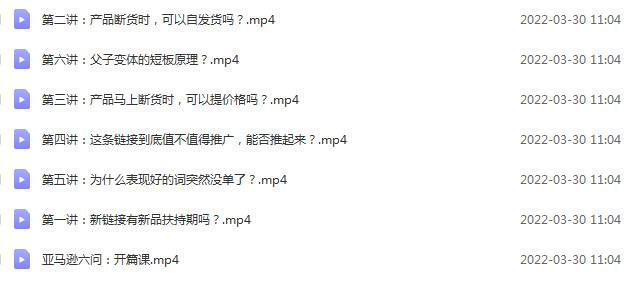 图片[2]-亚马逊常见问题全面解析：巧用这些招 常规难题不忧愁-臭虾米项目网