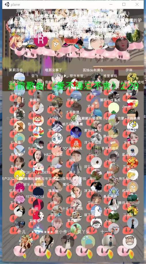 图片[3]-无人直播：抖音最火的云广场舞版本，重磅来袭!-臭虾米项目网