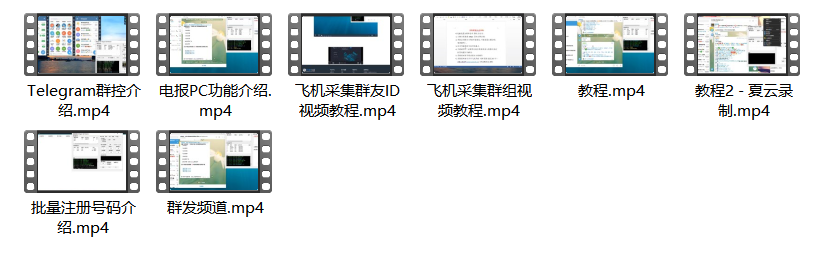 图片[3]-外面收费5000的飞机群发器，永久版脚本+详细教程-臭虾米项目网