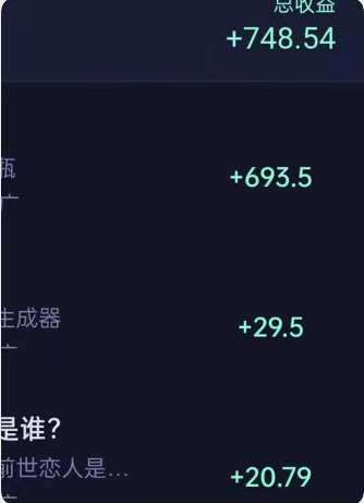图片[2]-最新抖音漂流瓶发作品项目，日入300-500元没问题【自带流量热度】-臭虾米项目网