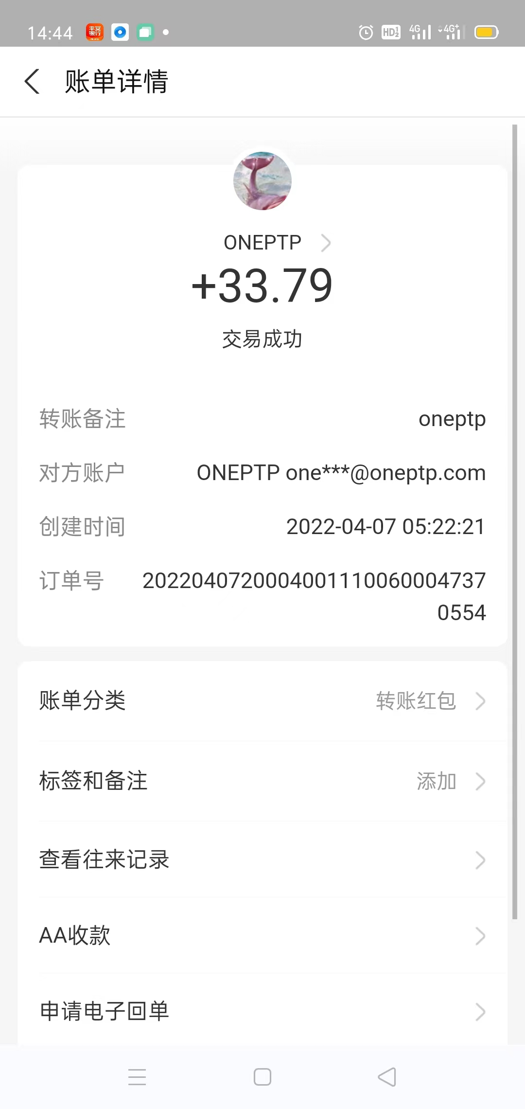 图片[3]-【稳定挂机】出海广告联盟挂机项目，每天躺赚几块钱，多台批量多赚些-臭虾米项目网