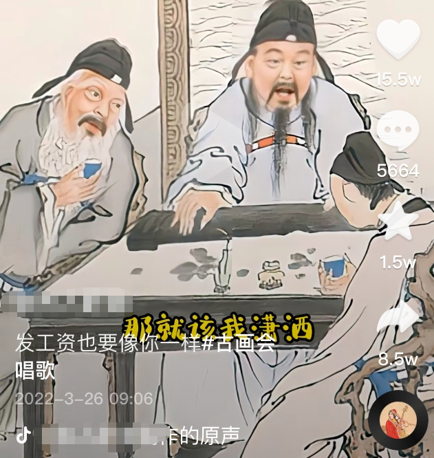 图片[2]-抖音快手古画会唱歌赚钱项目，红利期新赛道，一条视频赚400轻松月入过万-臭虾米项目网