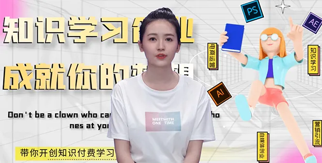 图片[1]-最新AI真人智能虚拟主播，视频创作工具 ！-臭虾米项目网