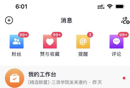 图片[5]-抖音做了一个月6.5万粉丝，日入300-500，公布了！-臭虾米网