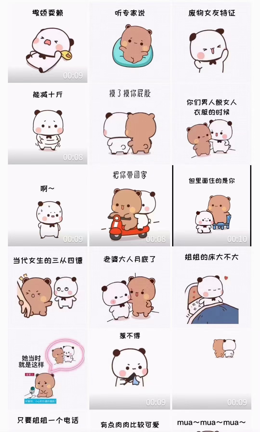 图片[3]-外面卖1288快手抖音表情包项目，按播放量赚米【内含一万个表情包素材】-臭虾米项目网