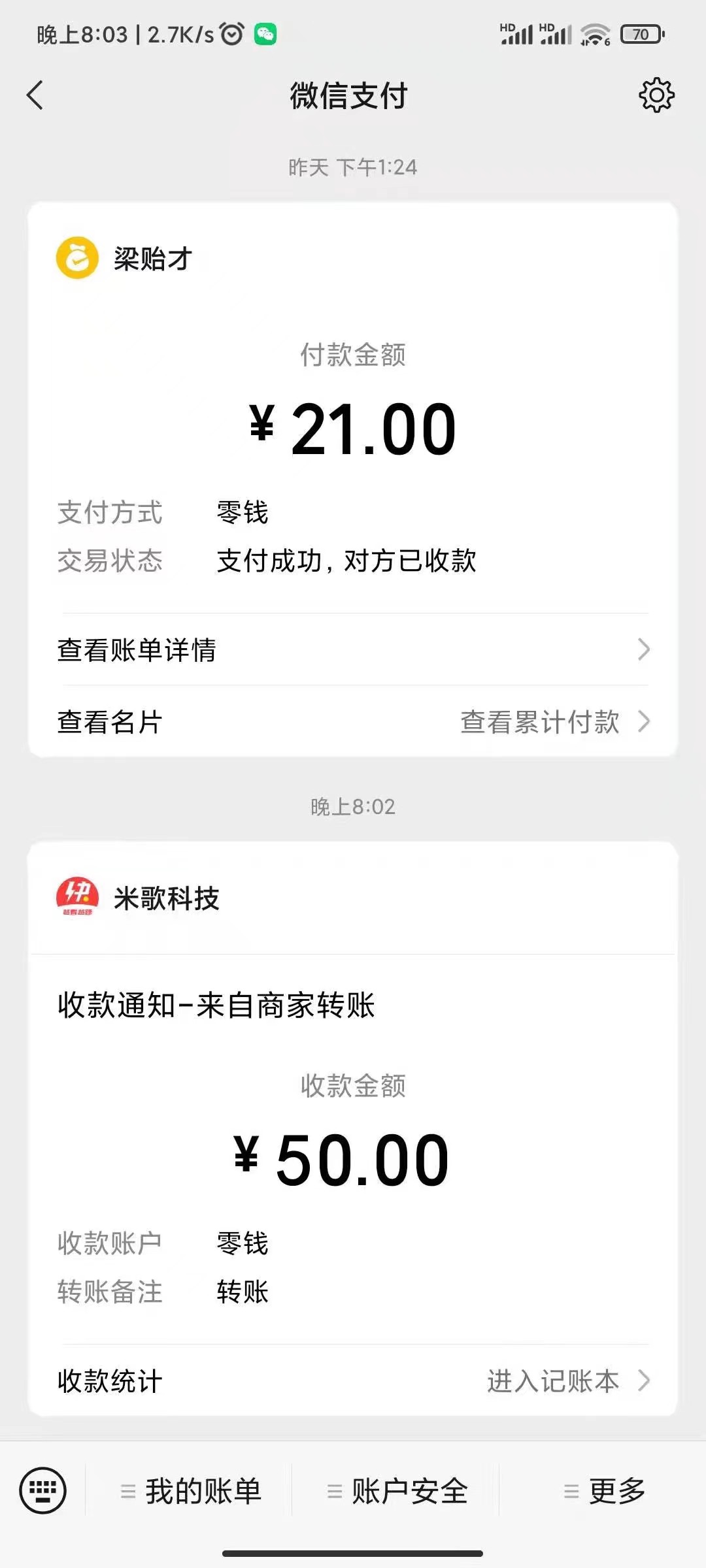 图片[3]-【高端精品】最新小攒全自动挂机项目 一天最少30-70+【挂机脚本+操作教程】-臭虾米项目网