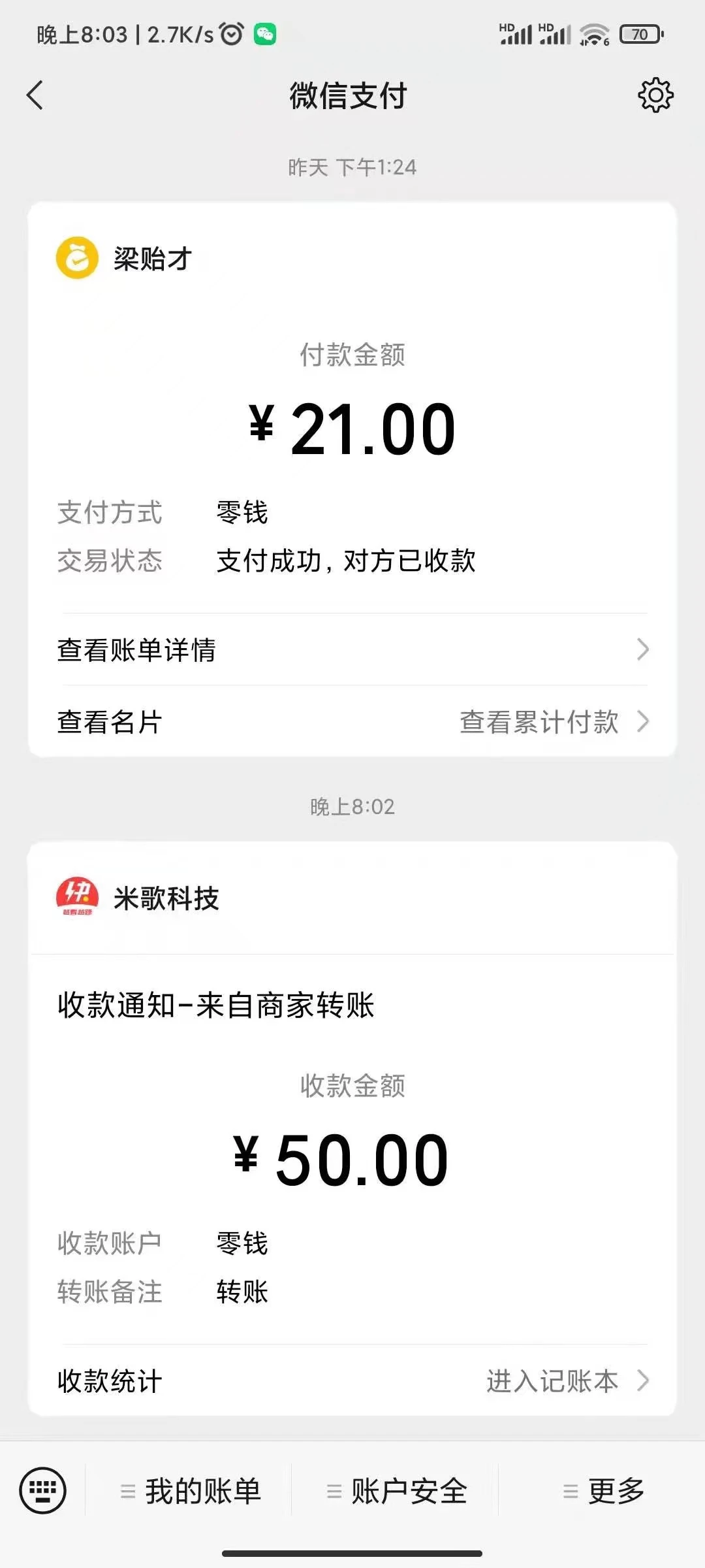 图片[3]-【高端精品】最新小攒全自动挂机项目 一天最少30-70+【挂机脚本+操作教程】-臭虾米项目网