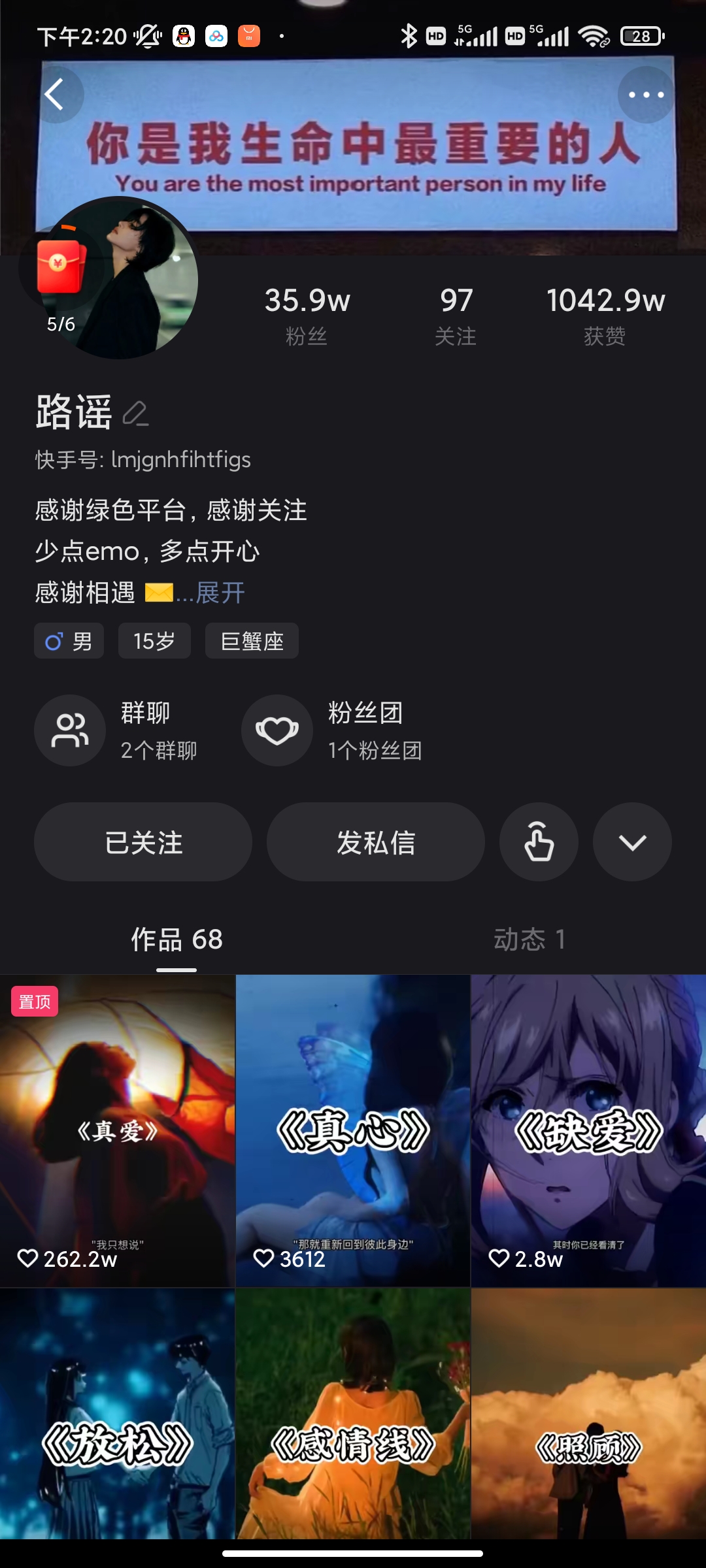 图片[2]-短时视频朦胧诗文案号制作教程，实操7天涨粉20W+小白20分钟看完直接上手-臭虾米项目网