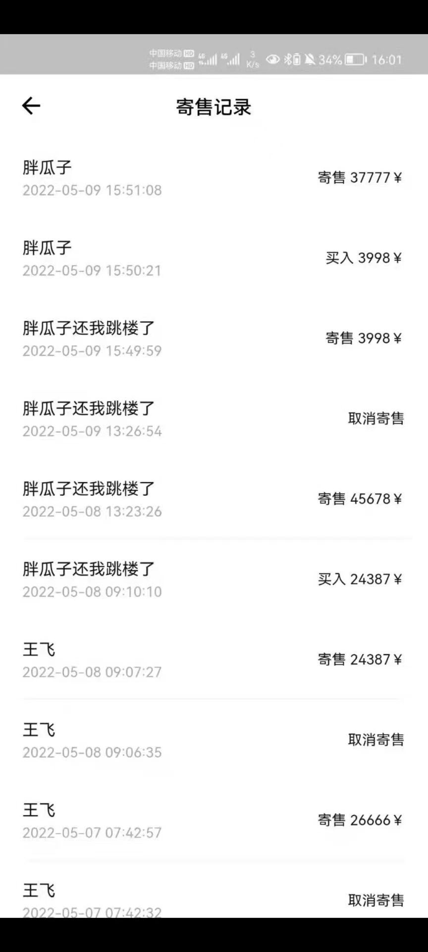 图片[4]-【元本空间 sky 七级空间 唯一 ibox 幻藏等】NTF捡漏合集【抢购脚本+教程】-臭虾米项目网