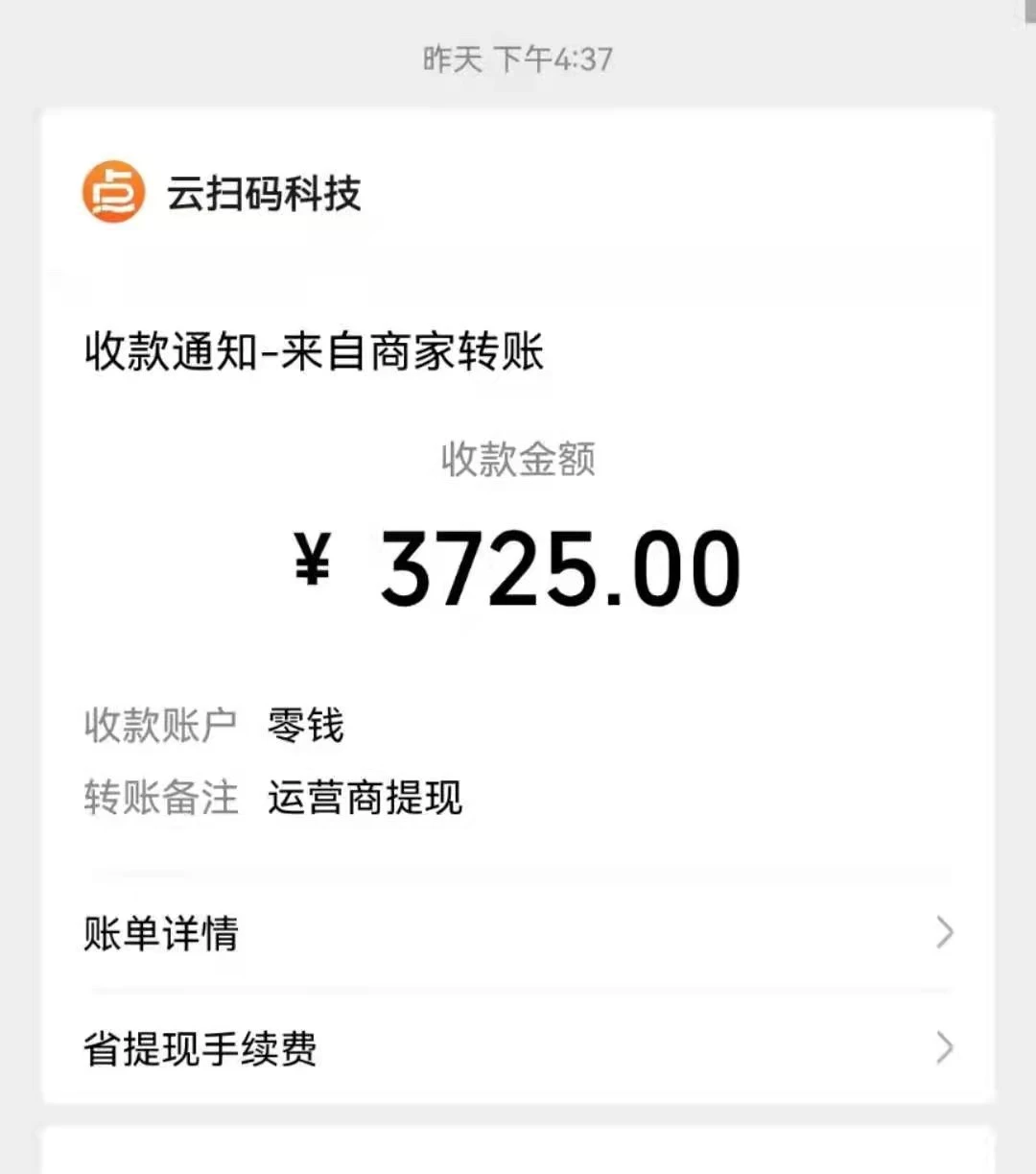 图片[2]-最新自动阅读挂机项目，单号一天5-20左右 可放大操作【详细教程+挂机脚本】-臭虾米项目网