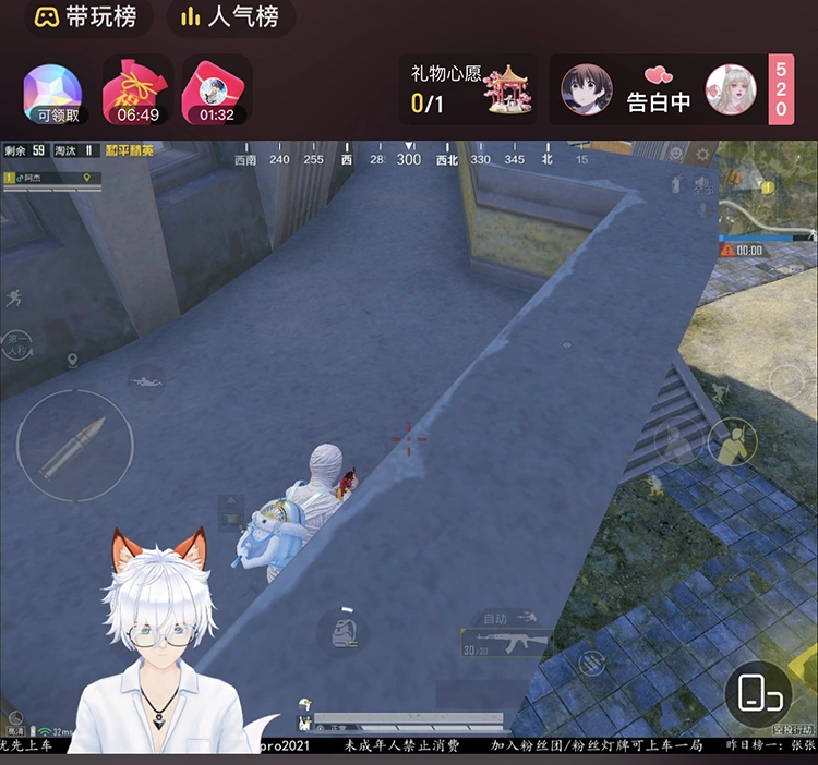 图片[6]-抖音直播间3D主播AI虚拟人物搭建动漫形象不露脸直播【虚拟直播脚本+教程】-臭虾米项目网