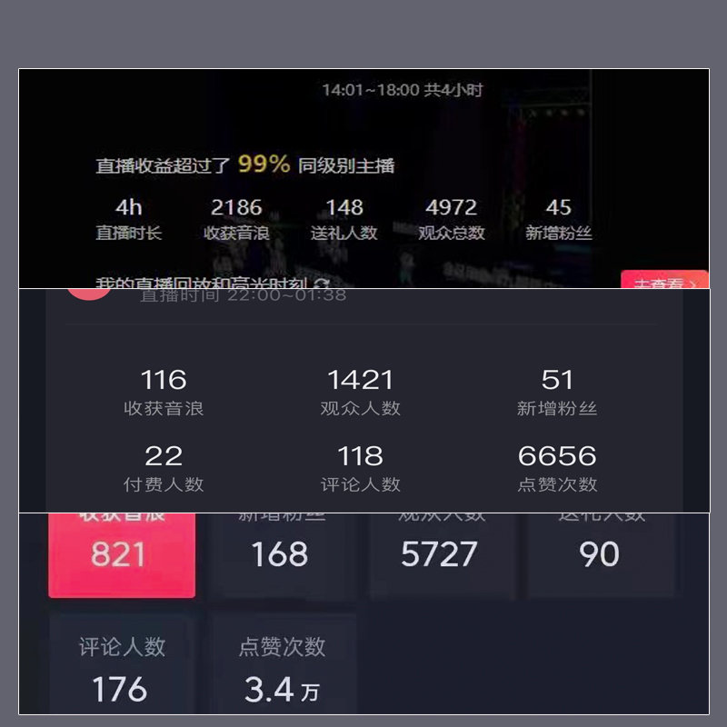 图片[19]-抖音直播间3D主播AI虚拟人物搭建动漫形象不露脸直播【虚拟直播脚本+教程】-臭虾米项目网