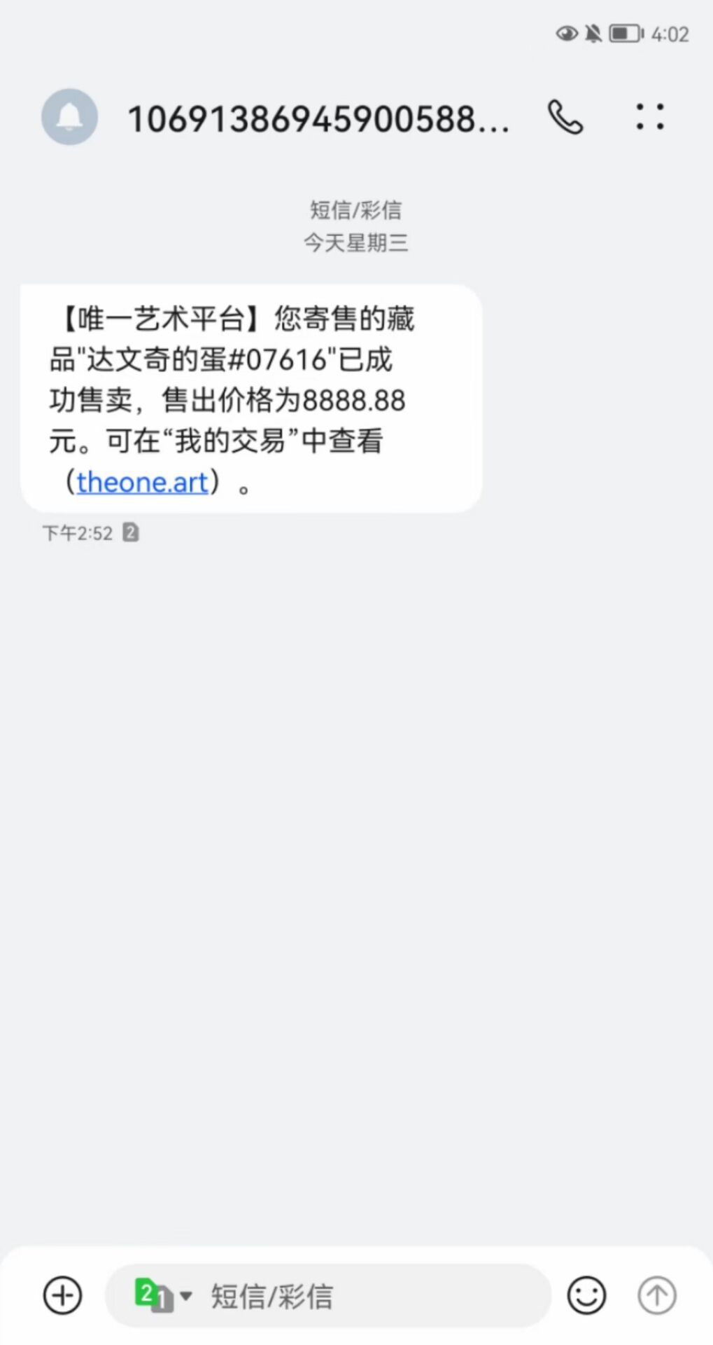 图片[3]-外面卖999的最新NFT科技抢购捡漏脚本合集【破解手机版+持续更新】-臭虾米项目网