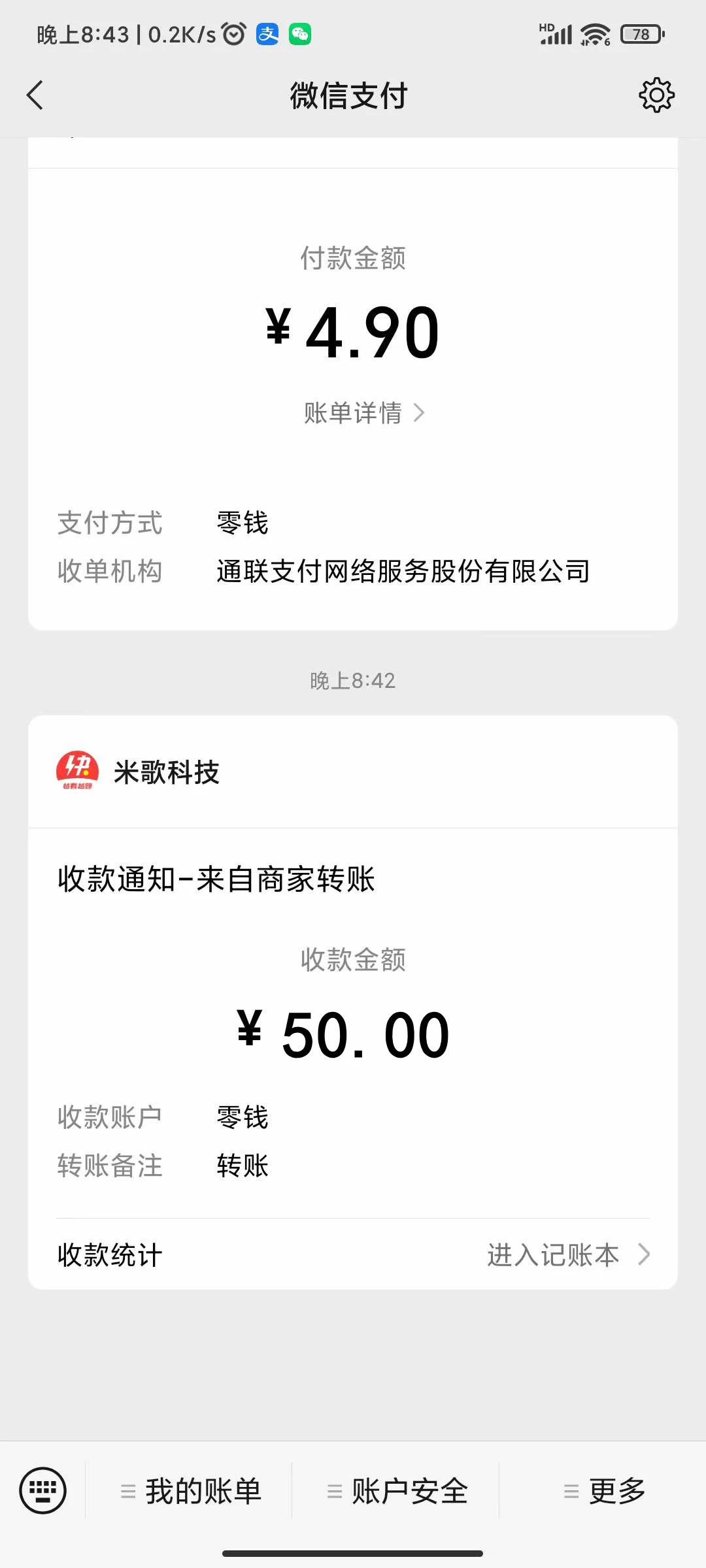 图片[4]-【高端精品】最新小攒全自动挂机项目 一天最少30-70+【挂机脚本+操作教程】-臭虾米项目网