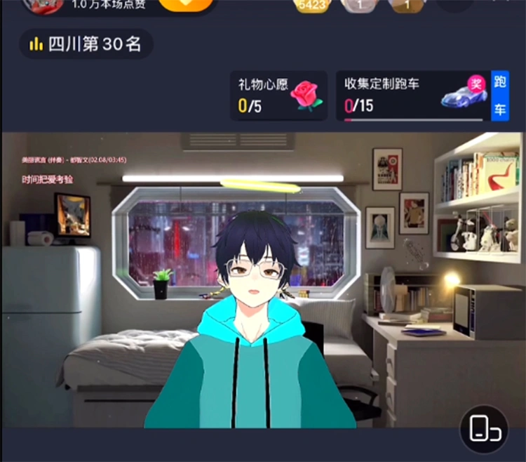 图片[5]-抖音直播间3D主播AI虚拟人物搭建动漫形象不露脸直播【虚拟直播脚本+教程】-臭虾米项目网