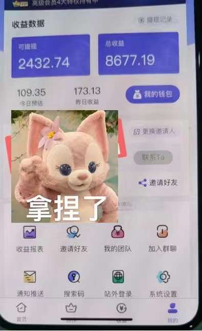 图片[4]-抖音壁纸变现项目：实战日入380+发布壁纸素材获取收益！-臭虾米项目网