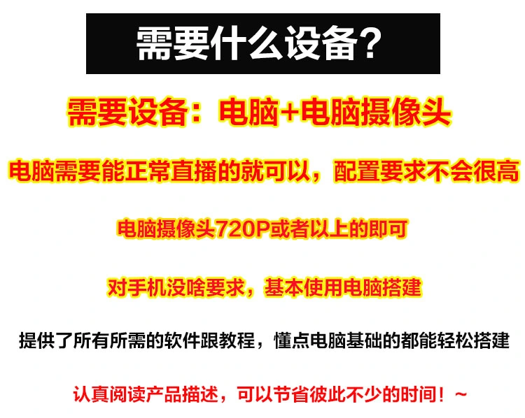图片[7]-抖音直播间3D主播AI虚拟人物搭建动漫形象不露脸直播【虚拟直播脚本+教程】-臭虾米项目网