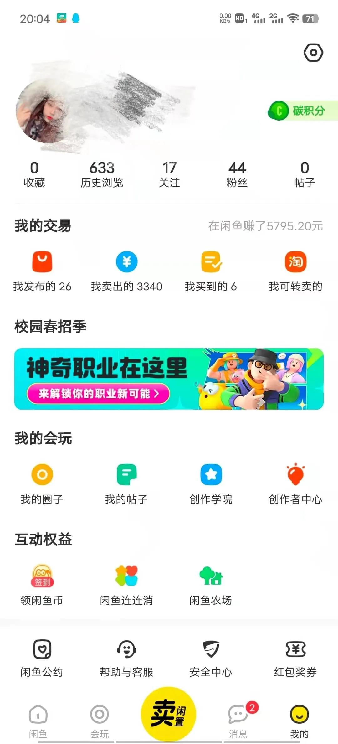 图片[4]-外面卖1000+的闲鱼精品：拼多多砍价项目，一个号一天纯赚40+适合新手0门槛-臭虾米项目网