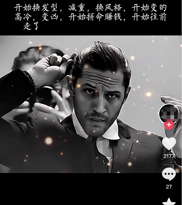 图片[3]-抖音文案馆副业变现项目，一条龙实操整理拆解，小白看完直接上手！-臭虾米项目网