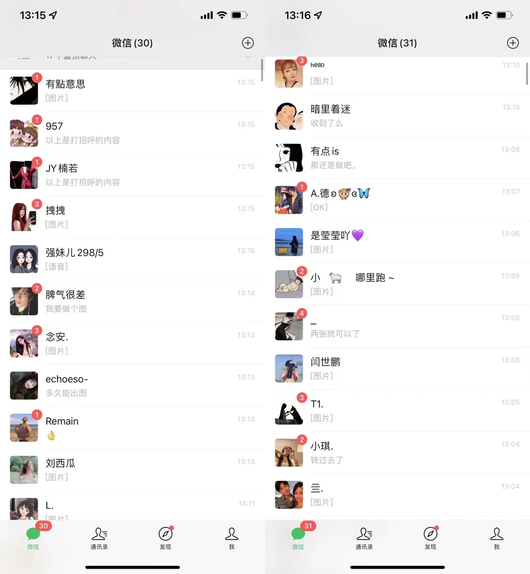 图片[2]-抖音漫改头像，实操日收益破千，日引流微信500+一天收入2742元-臭虾米项目网