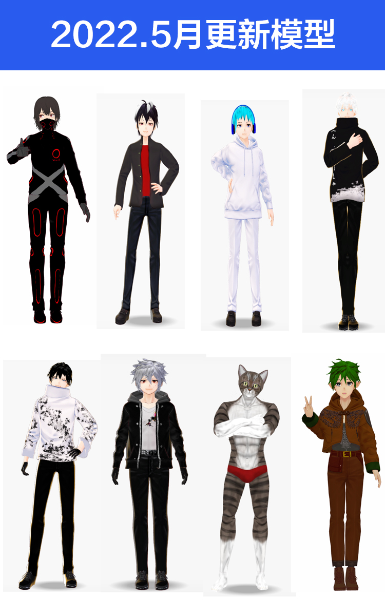 图片[2]-抖音直播间3D主播AI虚拟人物搭建动漫形象不露脸直播【虚拟直播脚本+教程】-臭虾米项目网