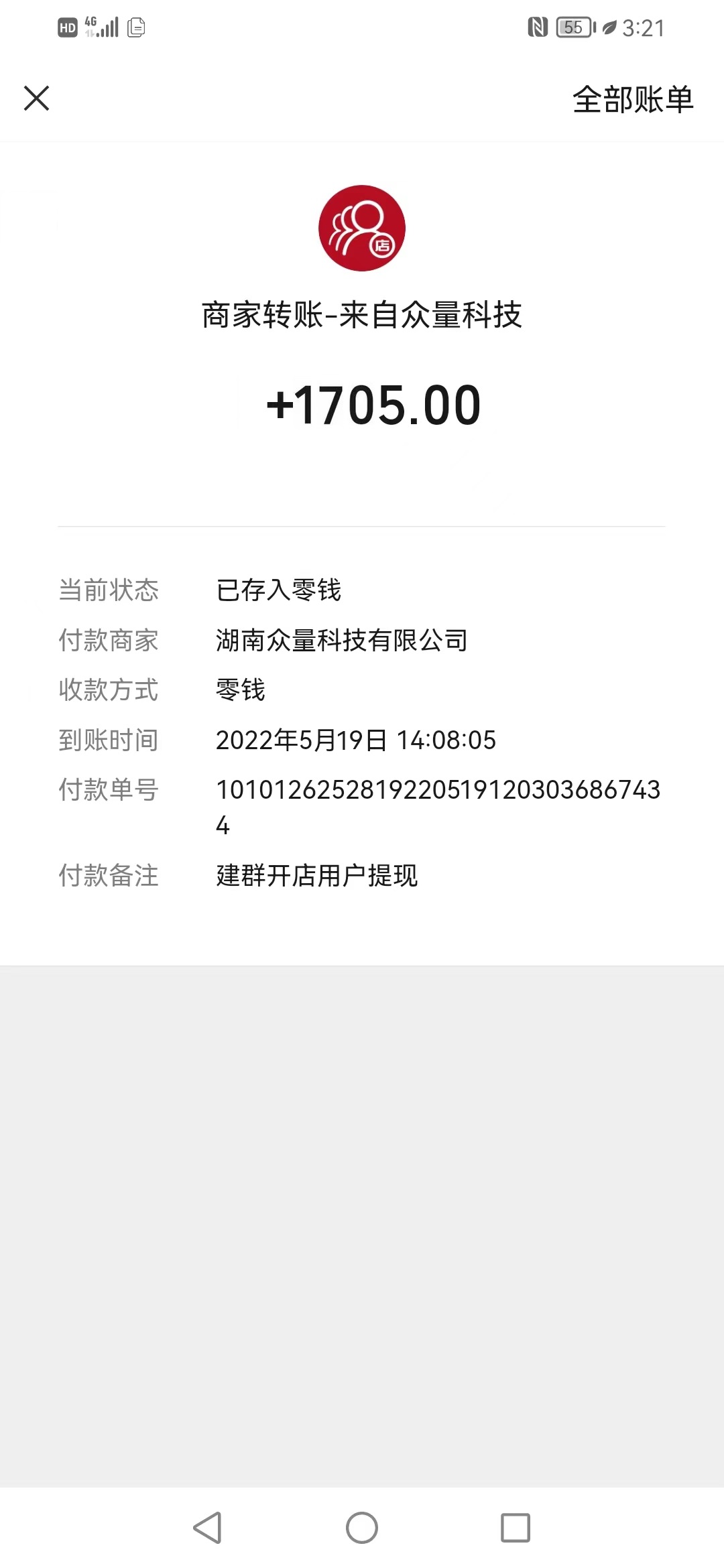 图片[4]-拼多多商品自动搬砖挂机项目，稳定月入5000+【自动脚本+视频教程】-臭虾米项目网