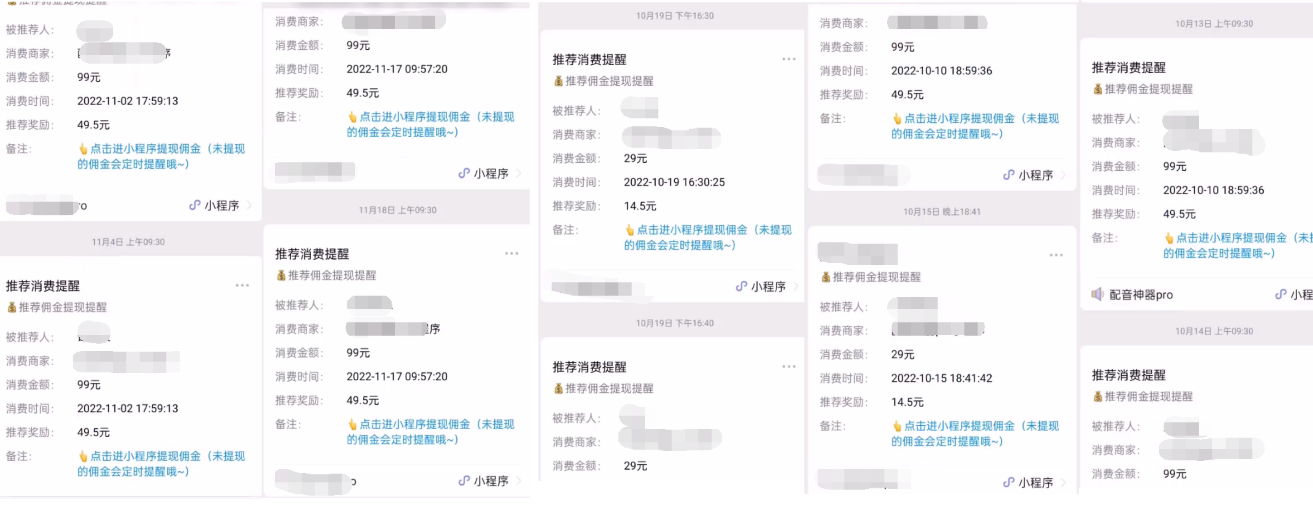 图片[2]-2022最新实操CPS正规变现项目，全自动推广全自动躺赚，已躺赚5000+-臭虾米项目网
