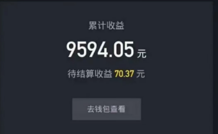 图片[2]-最新抖音壁纸小程序项目，上传壁纸就有收益【躺赚收益】-臭虾米项目网