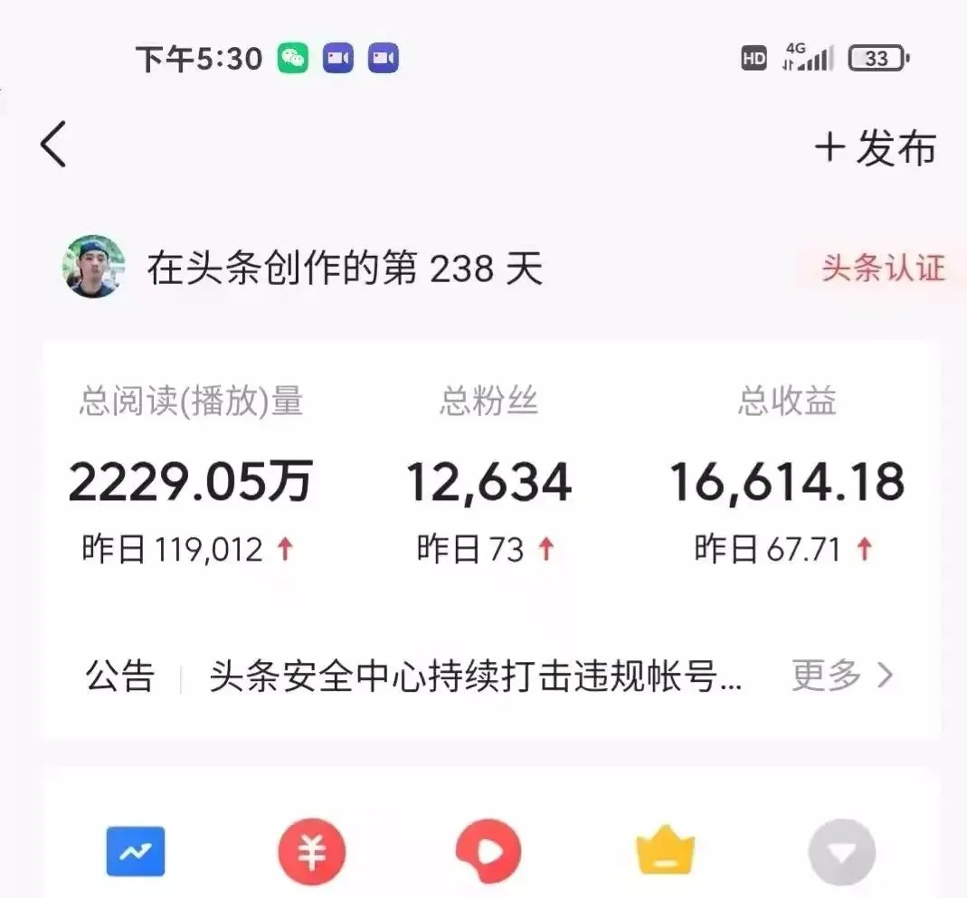 图片[3]-2022年最新中视频变现最稳最长期的项目，一个账号月入几万（教程+工具）-臭虾米项目网