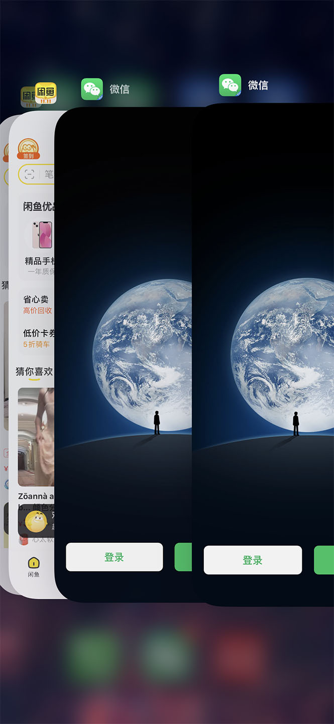 图片[3]-IOS苹果应用无限定制多开（微信，QQ，支付宝，抖音，快手，皮皮虾等等）-臭虾米项目网