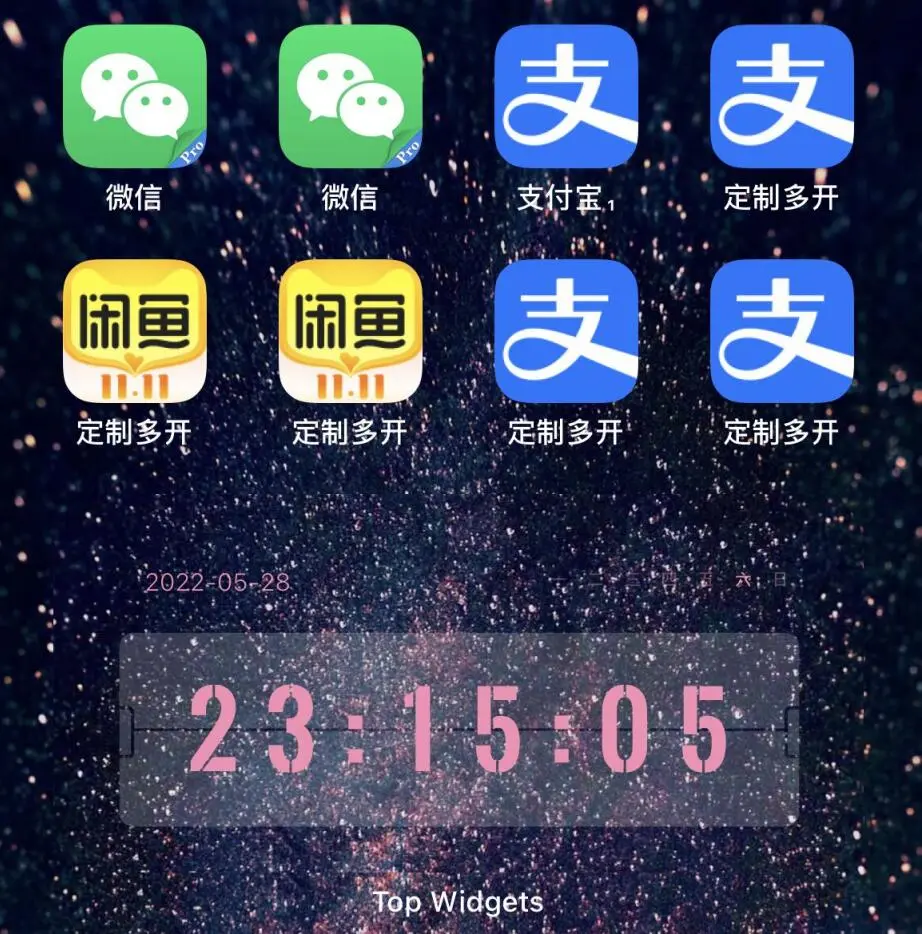 图片[2]-IOS苹果应用无限定制多开（微信，QQ，支付宝，抖音，快手，皮皮虾等等）-臭虾米项目网