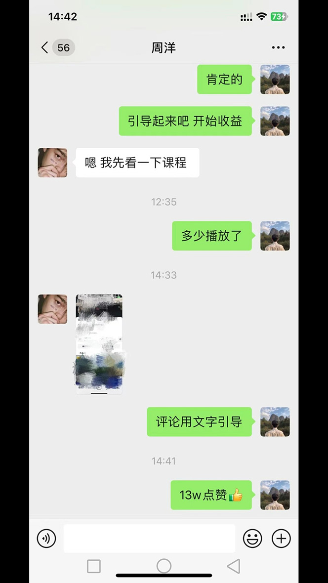 图片[4]-抖音快手视频号取图：个人工作室可批量操作，0成本日赚几百【保姆级教程】-臭虾米项目网