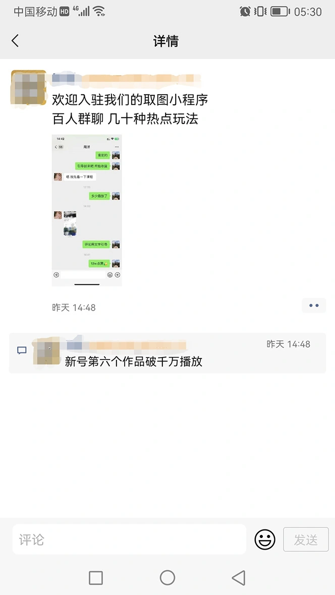 图片[3]-抖音快手视频号取图：个人工作室可批量操作，0成本日赚几百【保姆级教程】-臭虾米项目网
