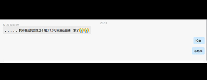 图片[6]-抖音快手视频号取图：个人工作室可批量操作，0成本日赚几百【保姆级教程】-臭虾米项目网