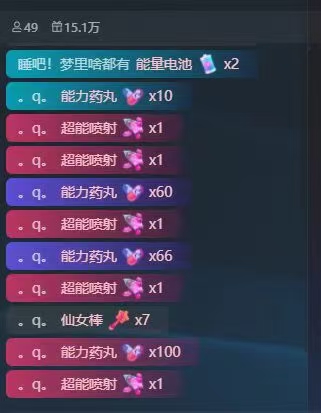 图片[4]-外面收费1980的星座领土战争互动直播，支持抖音【全套脚本+详细教程】-臭虾米项目网