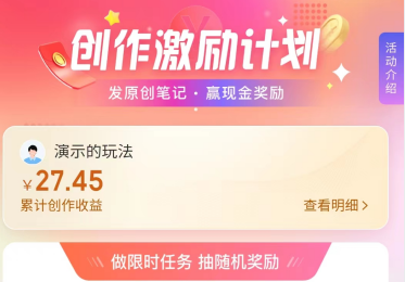 图片[3]-携程最新无脑薅羊毛低保玩法，后期稳定一天几十的收益，可多号放大收益-臭虾米项目网