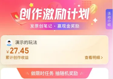图片[3]-携程最新无脑薅羊毛低保玩法，后期稳定一天几十的收益，可多号放大收益-臭虾米项目网