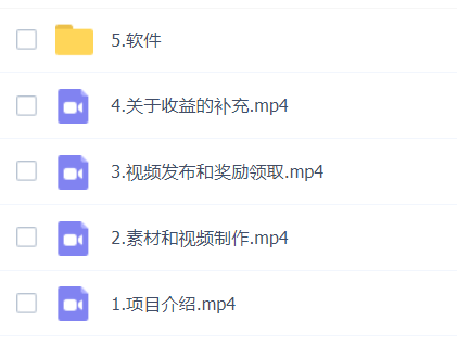 图片[2]-携程最新无脑薅羊毛低保玩法，后期稳定一天几十的收益，可多号放大收益-臭虾米项目网