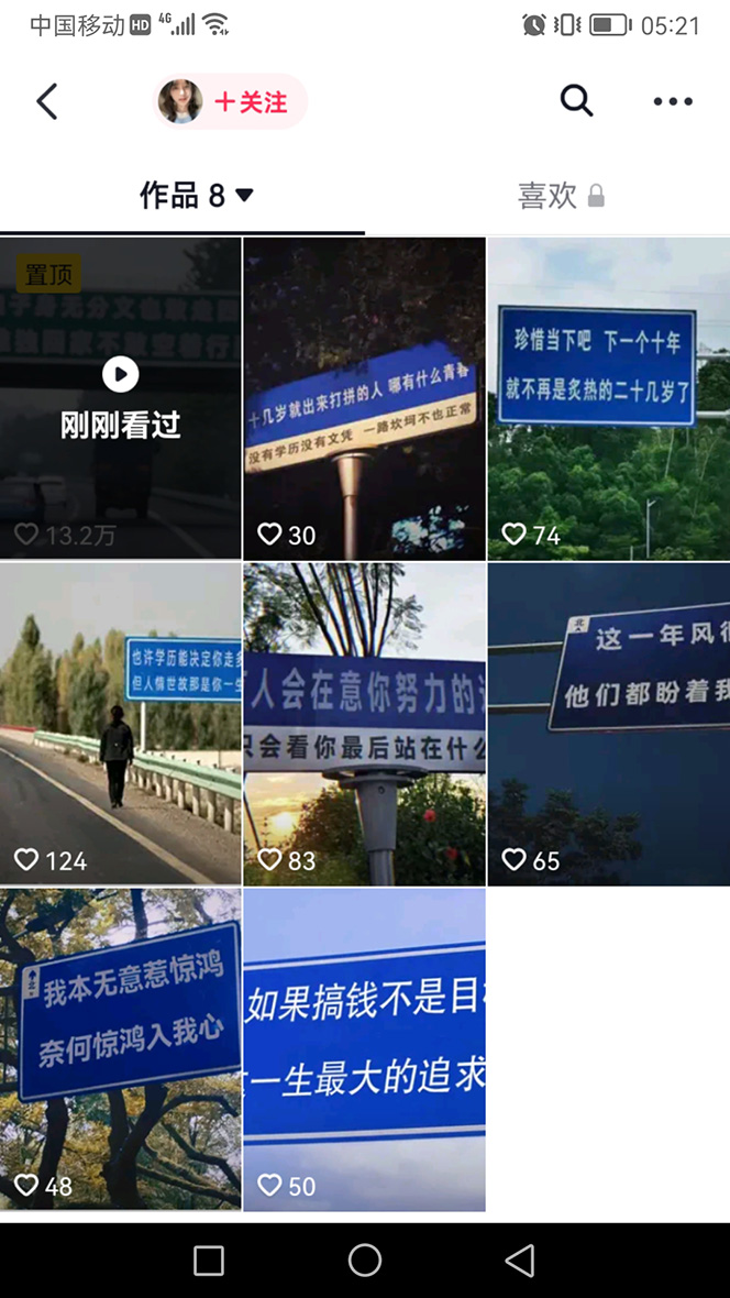 图片[5]-抖音快手视频号取图：个人工作室可批量操作，0成本日赚几百【保姆级教程】-臭虾米项目网