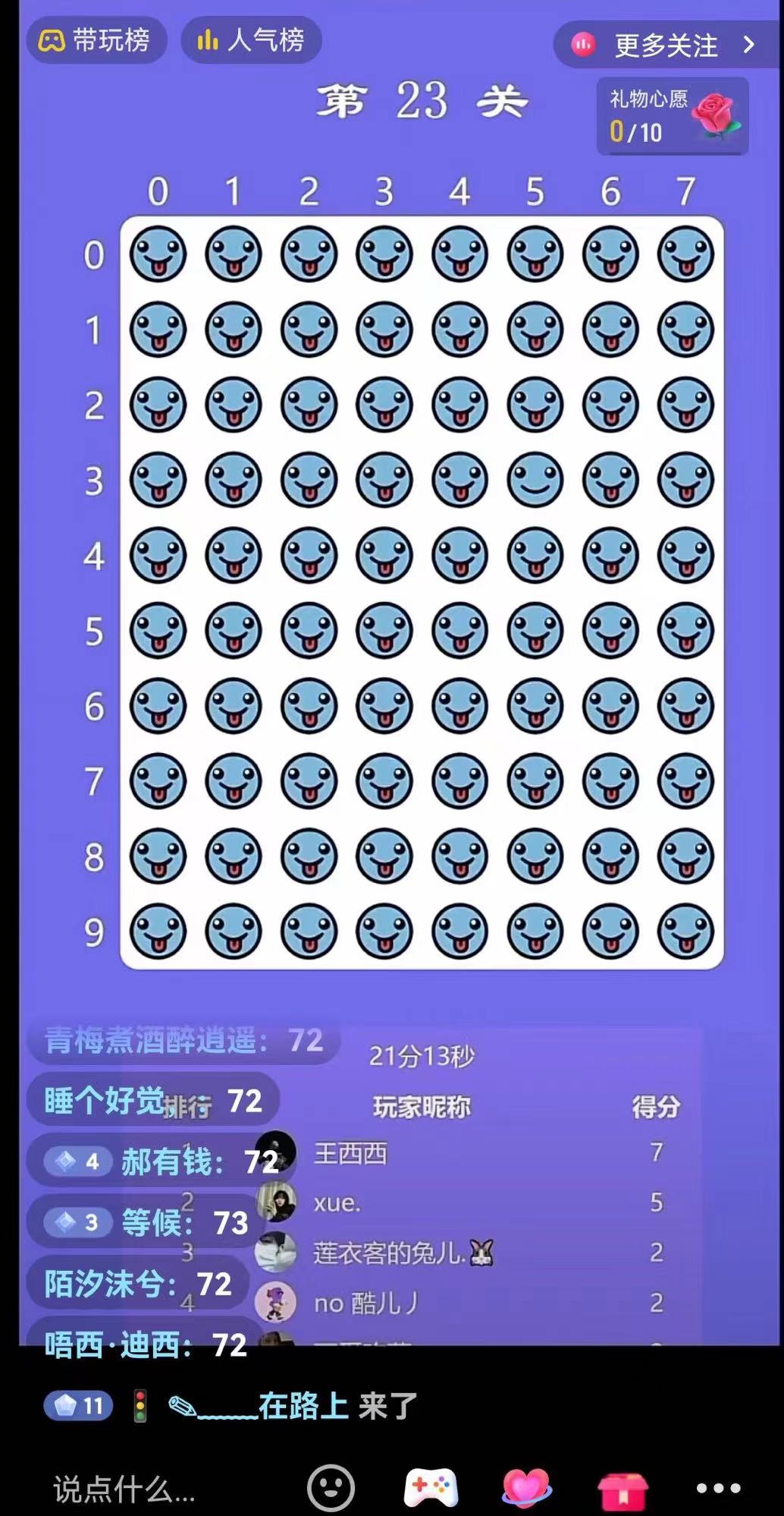 图片[2]-最新版的全自动无人直播汉字/图片找不同 支持抖音+视频号-臭虾米项目网