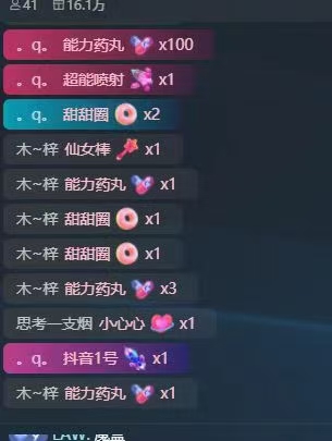 图片[3]-外面收费1980的星座领土战争互动直播，支持抖音【全套脚本+详细教程】-臭虾米项目网