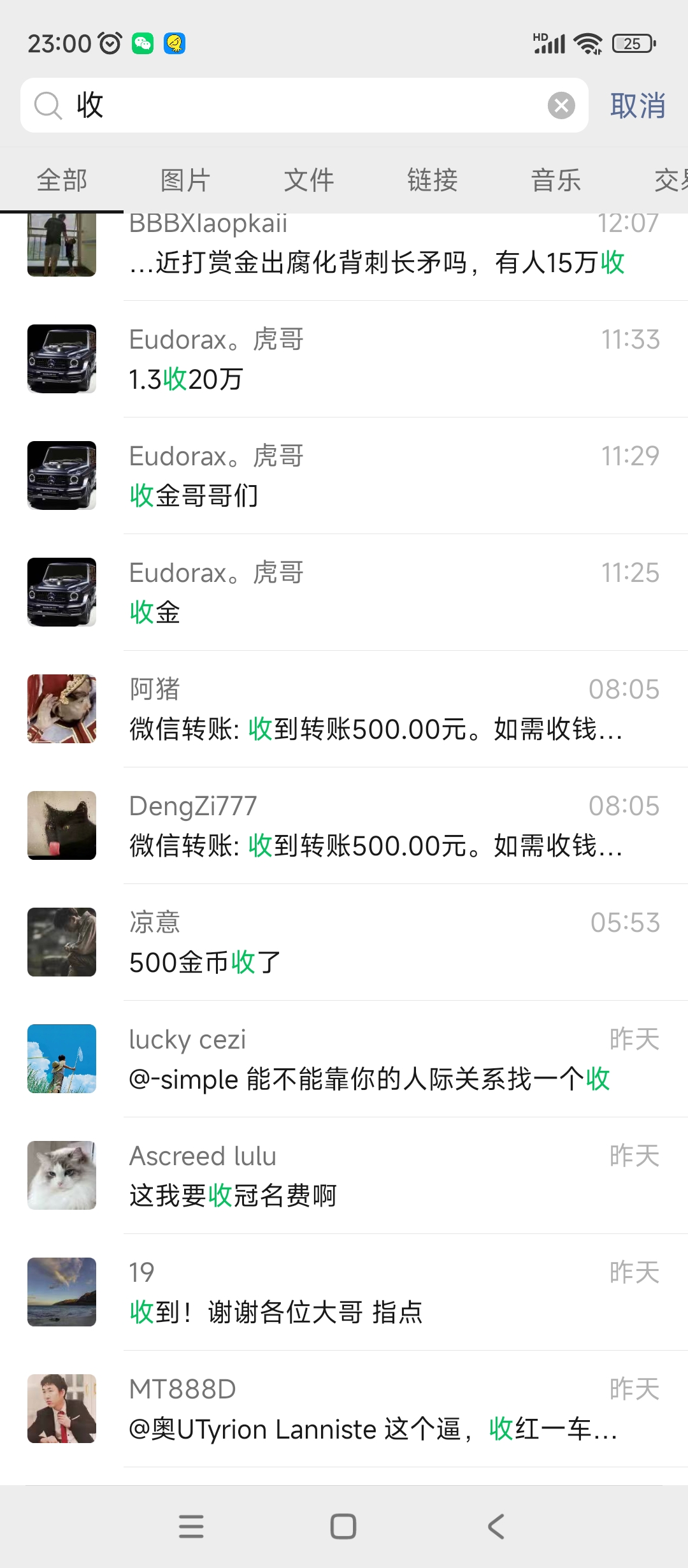 图片[3]-【游戏搬砖】New World 新世界游戏搬砖项目，单号日入100+【详细操作教程】-臭虾米项目网