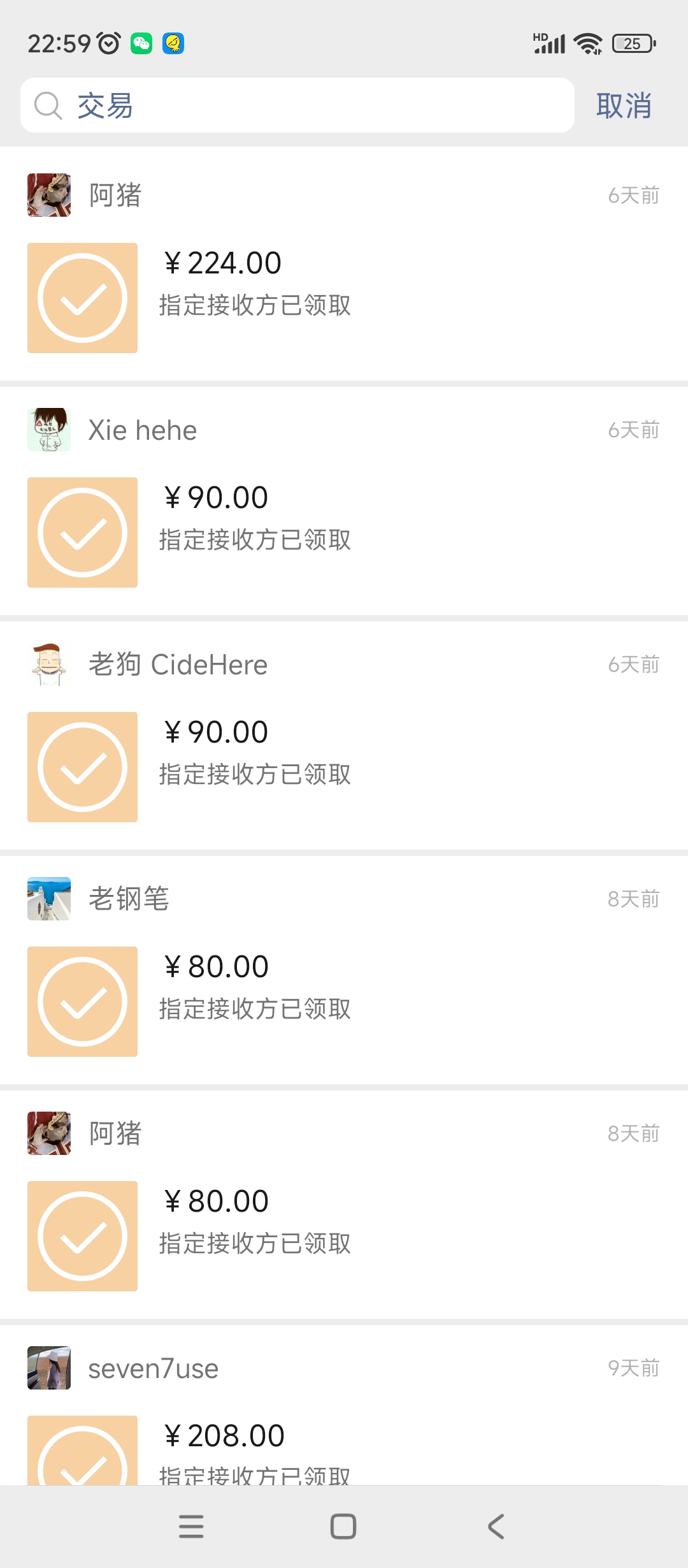 图片[5]-【游戏搬砖】New World 新世界游戏搬砖项目，单号日入100+【详细操作教程】-臭虾米项目网