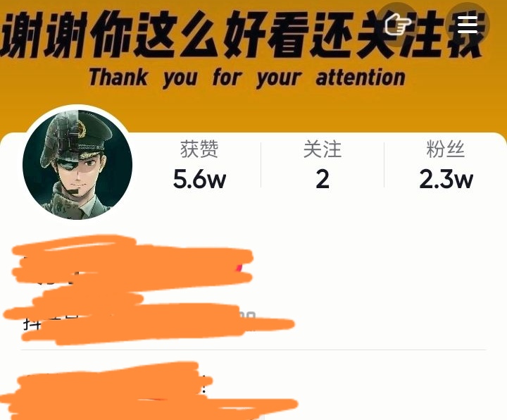 图片[2]-外面收费1980快速涨粉技术（女粉）抖音快手小红书，粉丝=变现-臭虾米项目网