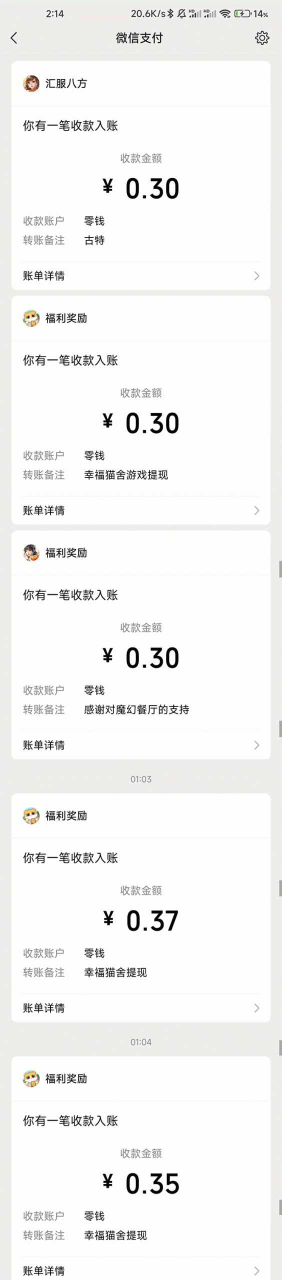 图片[3]-最新红包小游戏手动搬砖项目，单机一天不偷懒稳定60+-臭虾米项目网