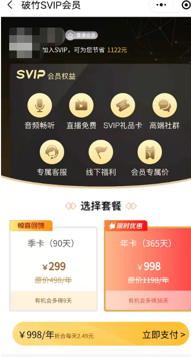 图片[3]-独家首发价值8k电子书资料文库文集ip打造流量主小程序系统源码(源码+教程)-臭虾米项目网