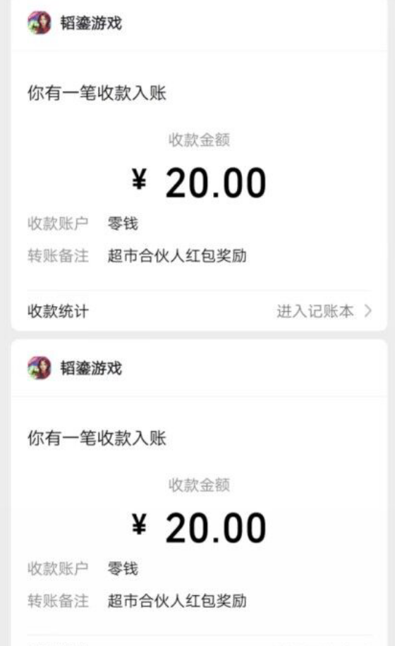 图片[4]-最新超市合伙人全自动挂机脚本，外面号称单设备一天几十【挂机脚本+教程】-臭虾米项目网