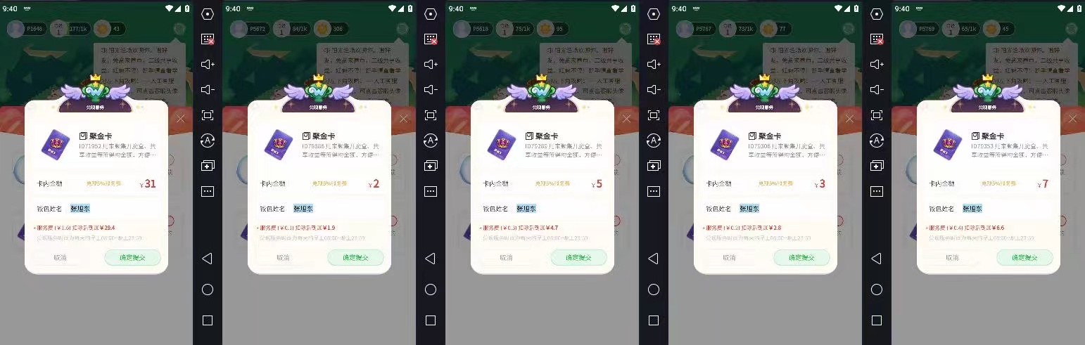 图片[2]-最新某养鱼平台接码无限撸红包项目 提现秒到轻松日入几百+【详细玩法教程】-臭虾米项目网