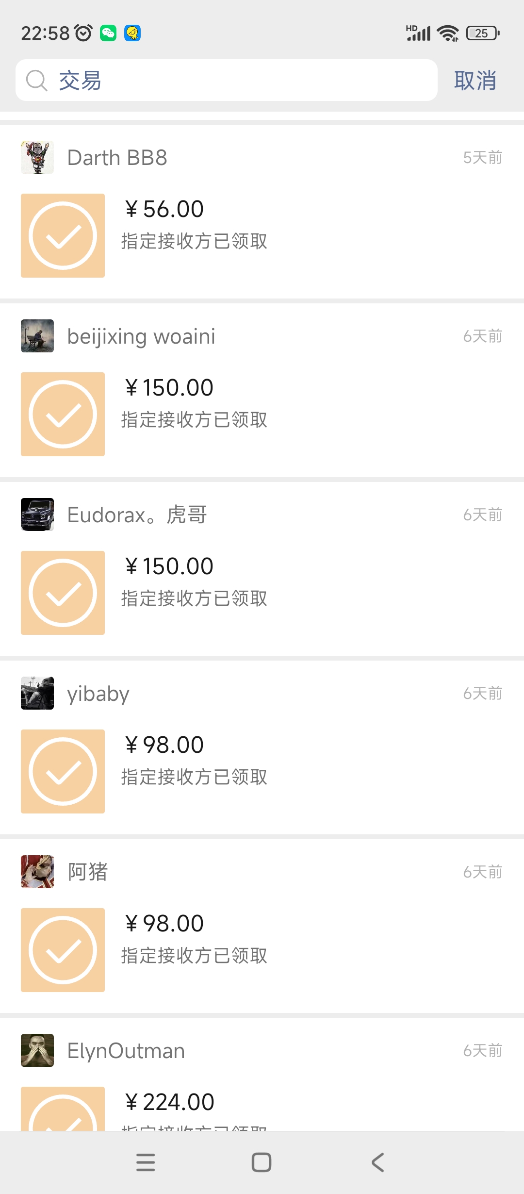 图片[4]-【游戏搬砖】New World 新世界游戏搬砖项目，单号日入100+【详细操作教程】-臭虾米项目网